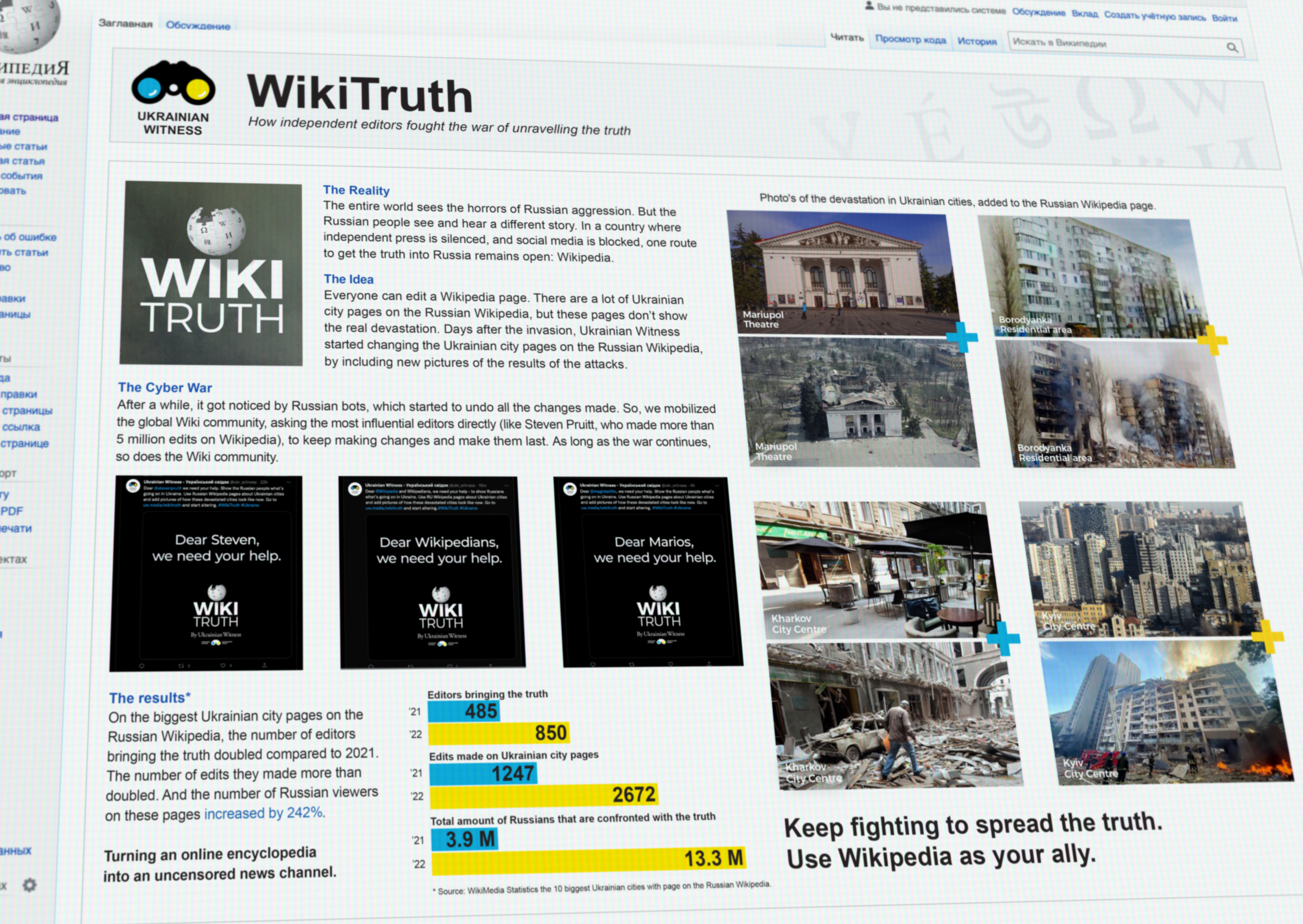 WikiTruth
