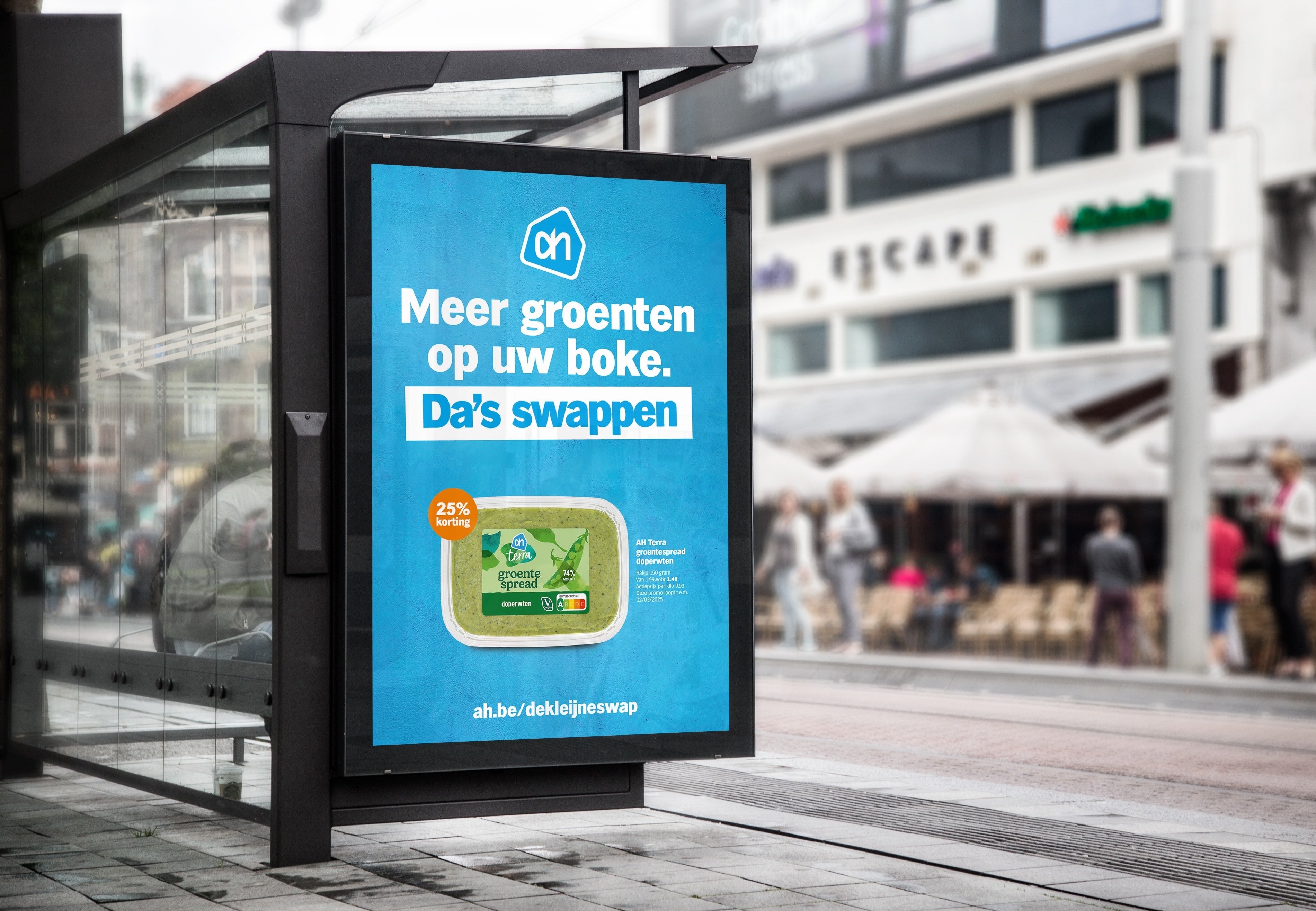 Swappen